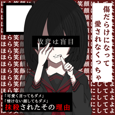 KOIHAMOUMOKU Front Cover