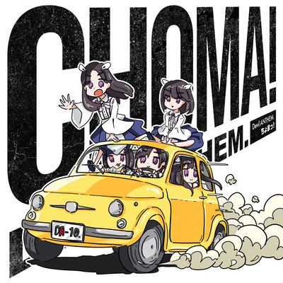 Choma! Front Cover