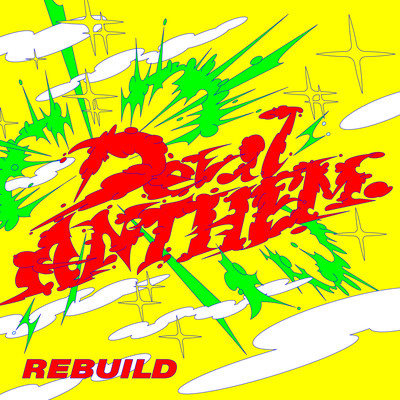 REBUILDのジャケット写真
