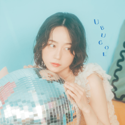 UBUGOE Front Cover