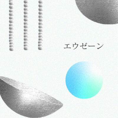 euzen Front Cover