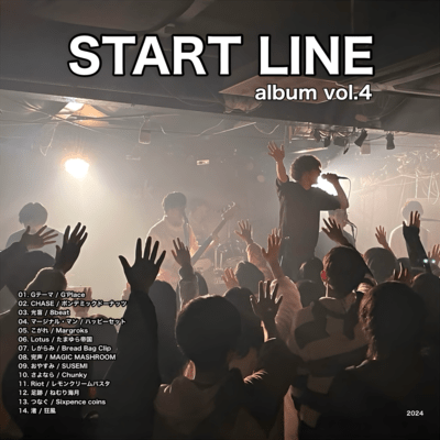 START LINE vol.4 Front Cover