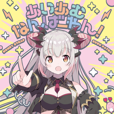 IamNo.1 Front Cover