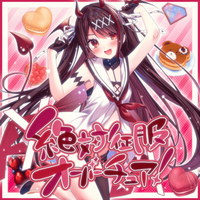 zettaiseihukuo-ba-tyua! Front Cover