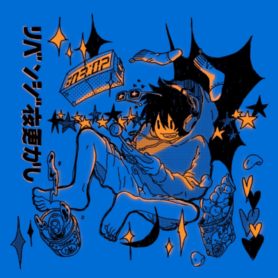 revenge yofukashi Front Cover