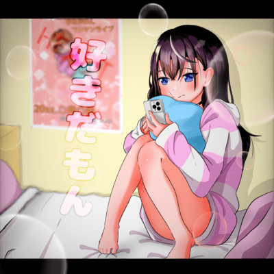 Sukidamon Front Cover