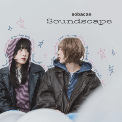 Soundscapeのジャケット写真