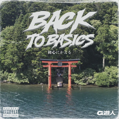 BACK TO BASIC Front Cover