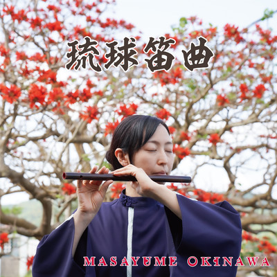 Ryukyu flute Sound Front Cover