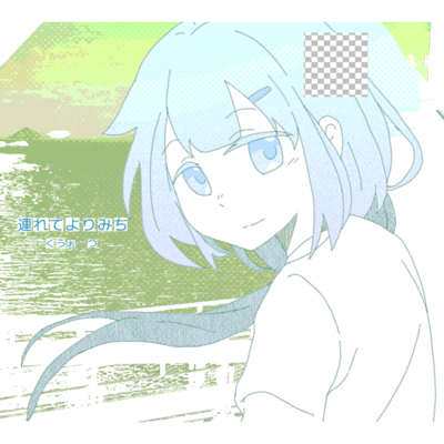 Tsurete yorimichi Front Cover