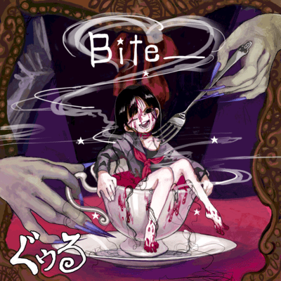 Bite___ Front Cover