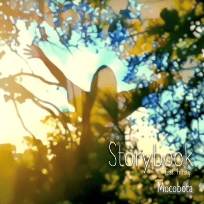 Storybook Front Cover