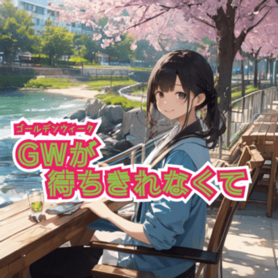 I can't wait for Golden Week. (feat. Chis-A) Front Cover