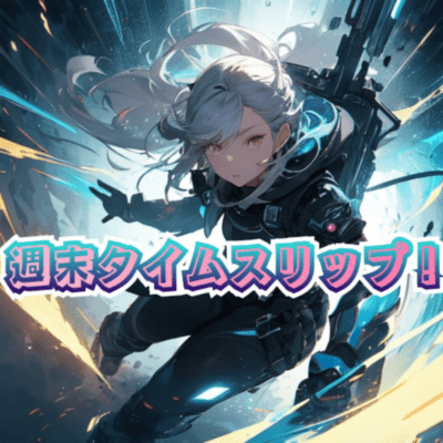 Weekend Time Slip! (feat. AiSuu) Front Cover