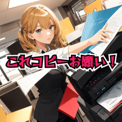 Please make a copy of this! (feat. AiSuu & Kirune) Front Cover