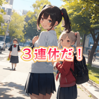 3 day holiday (feat. AiSuu & Chis-A) Front Cover