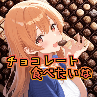 I want to eat chocolate (feat. Chis-A & AiSuu) Front Cover