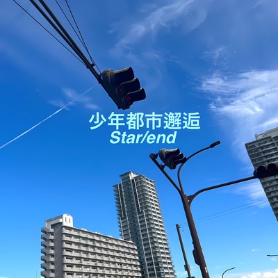 syounentoshikaikou Front Cover