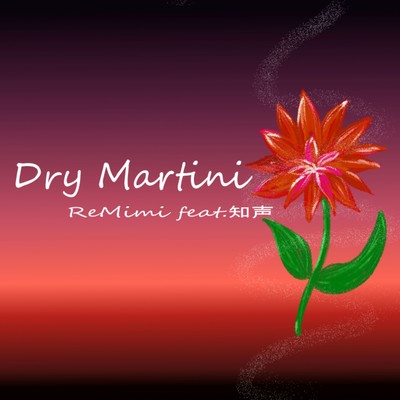 Dry Martini (feat. Chis-A) Front Cover