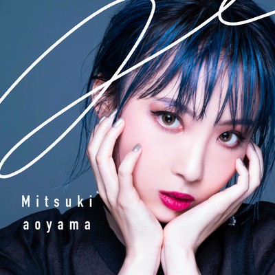 Beautiful day Front Cover