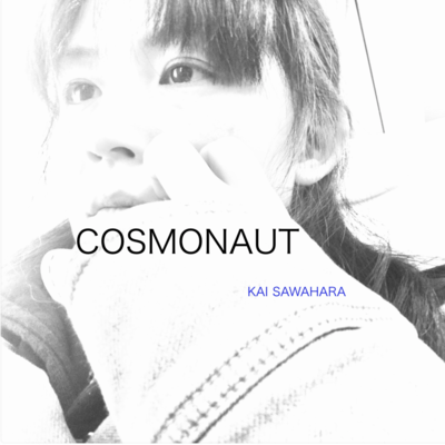 COSMONAUT Front Cover