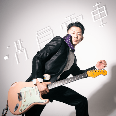 ManinDensha Front Cover