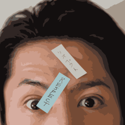 リスペクトのジャケット写真