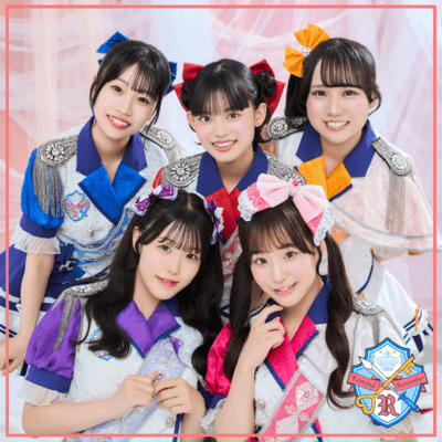 Ichiban ni Aishiteru! Front Cover