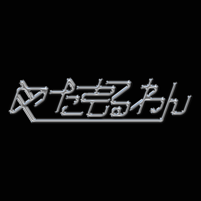 doublerariatte Front Cover