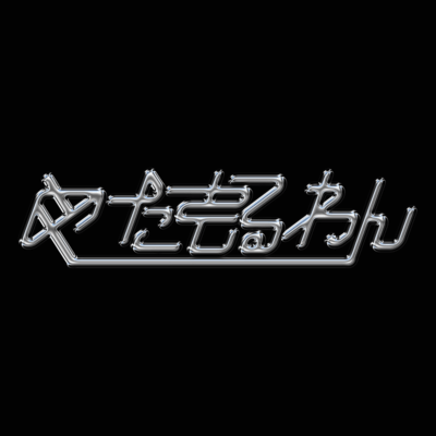 kanojodurabitch Front Cover