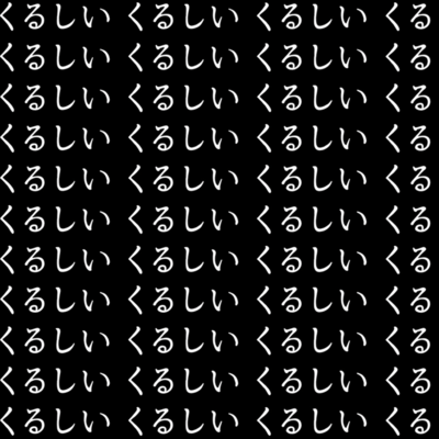 painful painful painful painful painful painful painful painful painfu Front Cover