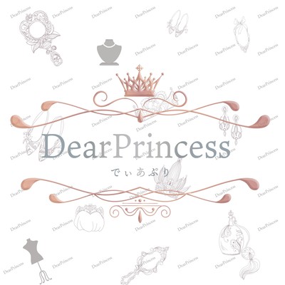 Dearpri.de.Mention Front Cover