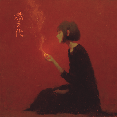 Moeshiro Front Cover