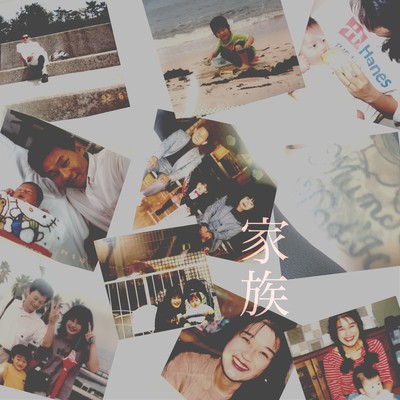 FAMILY Front Cover