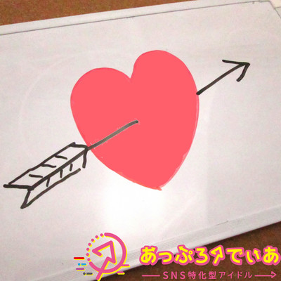 片恋メンションのジャケット写真