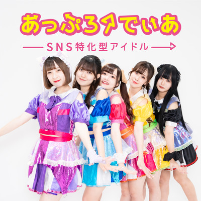 uploadear Front Cover