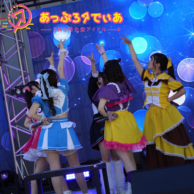 愛叫べのジャケット写真