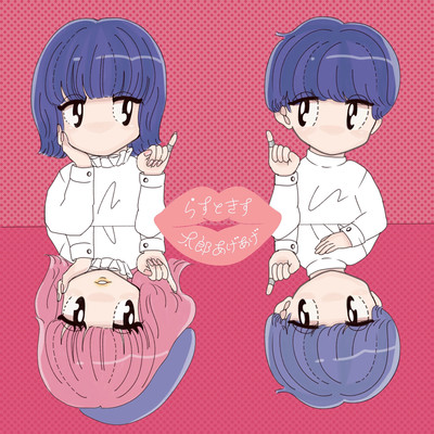 Lastkiss Front Cover