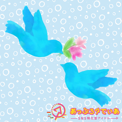happy blue bird Front Cover