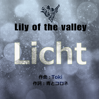 Licht Front Cover