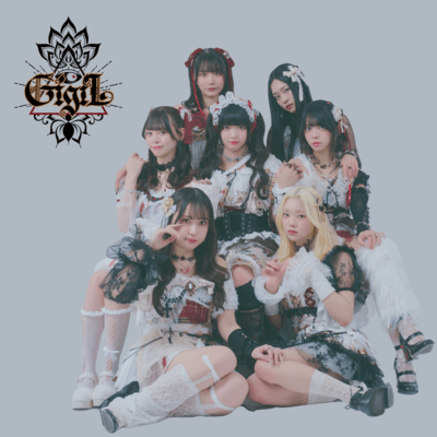 Amygdala Front Cover