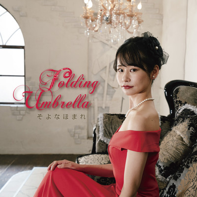 Folding Umbrellaのジャケット写真