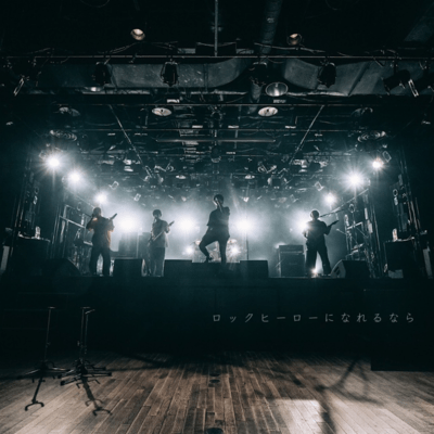 If I can be a Rock Hero Front Cover