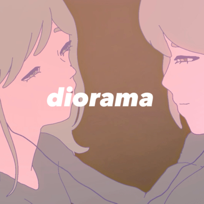 dioramaのジャケット写真