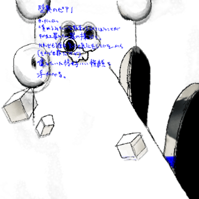 壁奥のピアノのジャケット写真