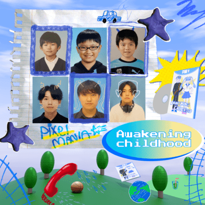 Awakening childhoodのジャケット写真
