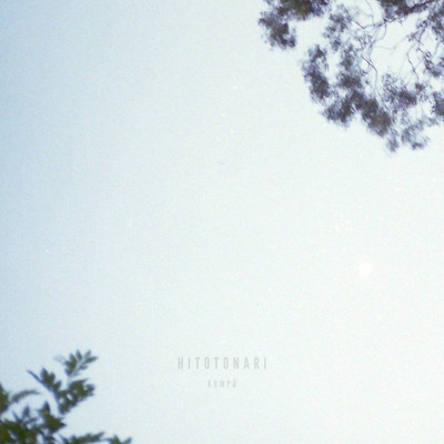 Kumpū Front Cover