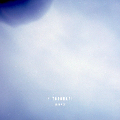 Rinkaku Front Cover