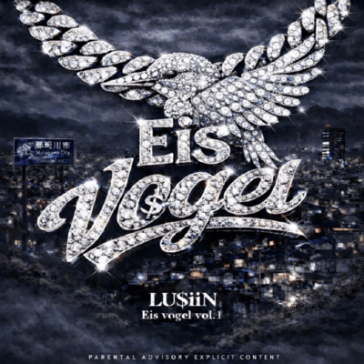 Eisvogel Front Cover