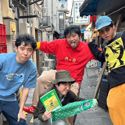 The Great Peoples Demo (UTFes _demo) Front Cover